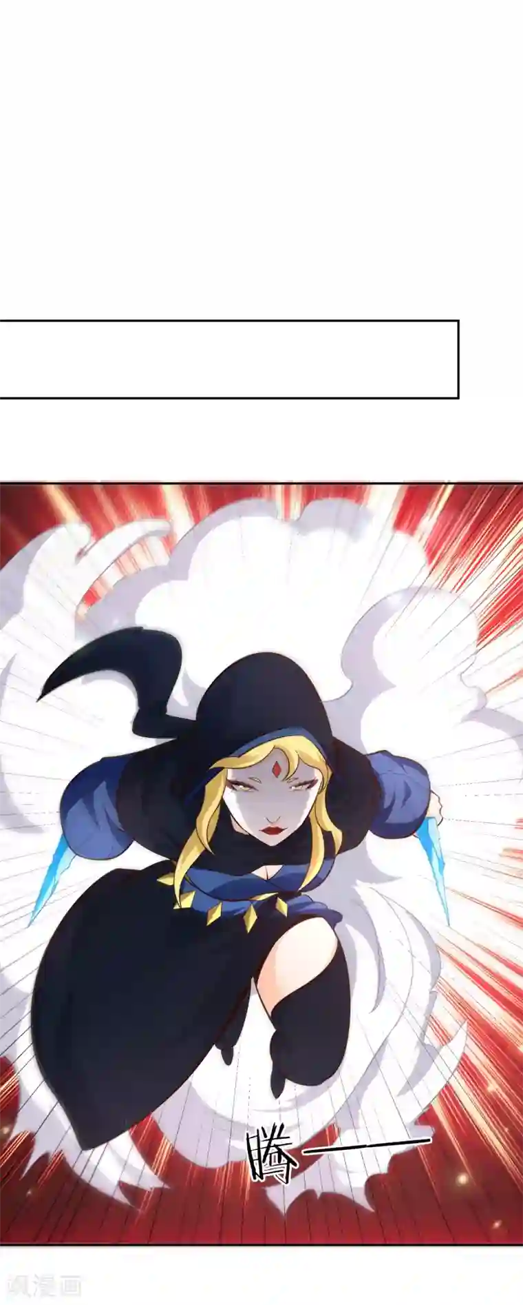 武灵剑尊第72话 死斗