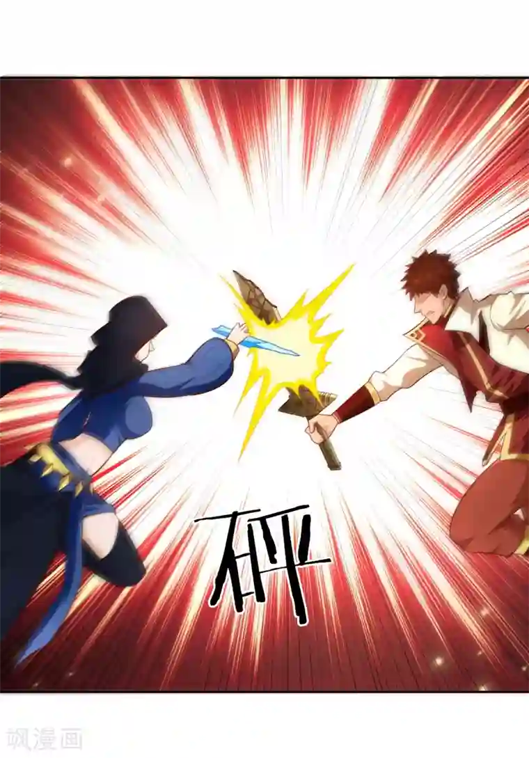 武灵剑尊第72话 死斗