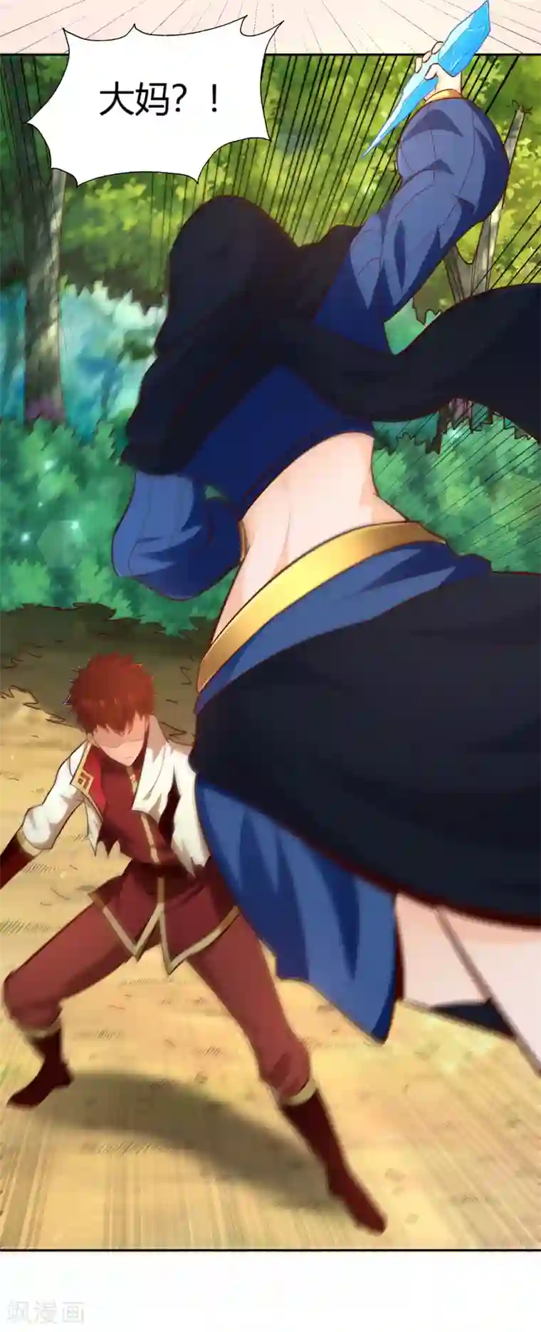 武灵剑尊第72话 死斗