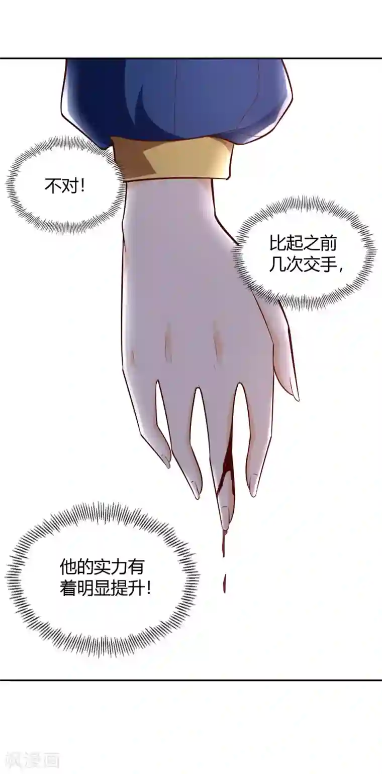 武灵剑尊第72话 死斗