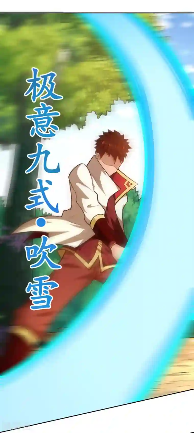 武灵剑尊第72话 死斗