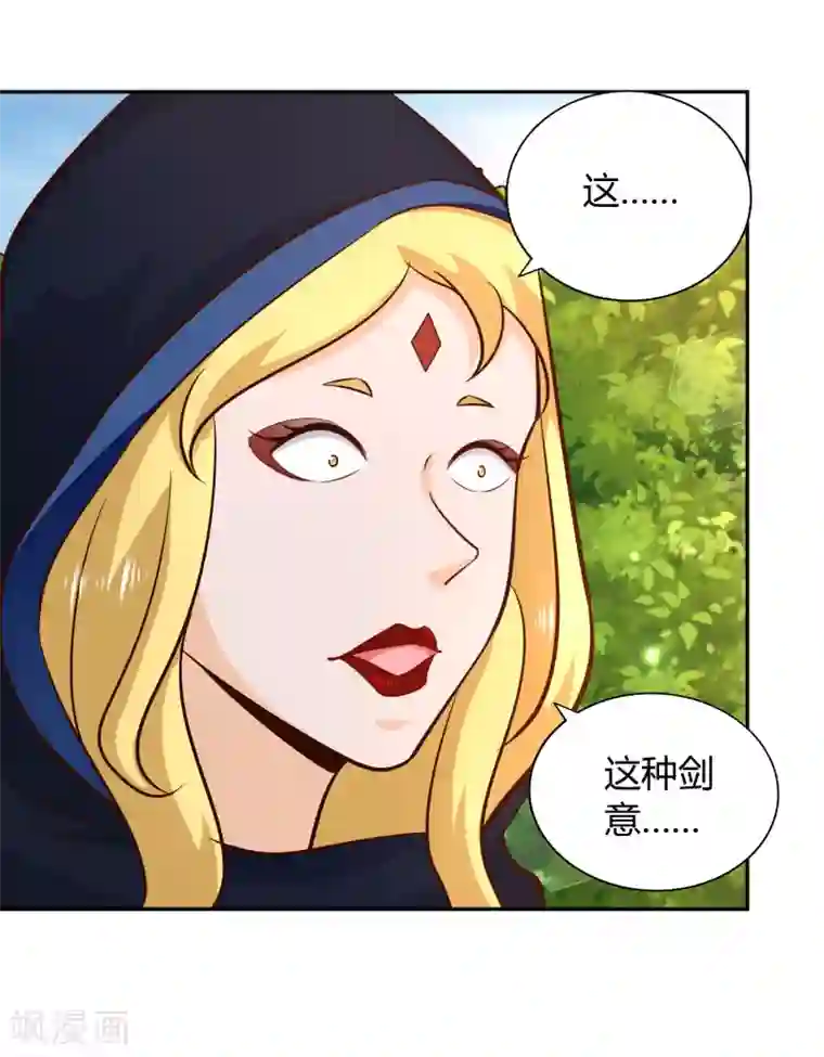 武灵剑尊第72话 死斗