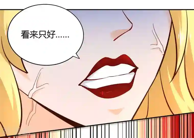 武灵剑尊第72话 死斗