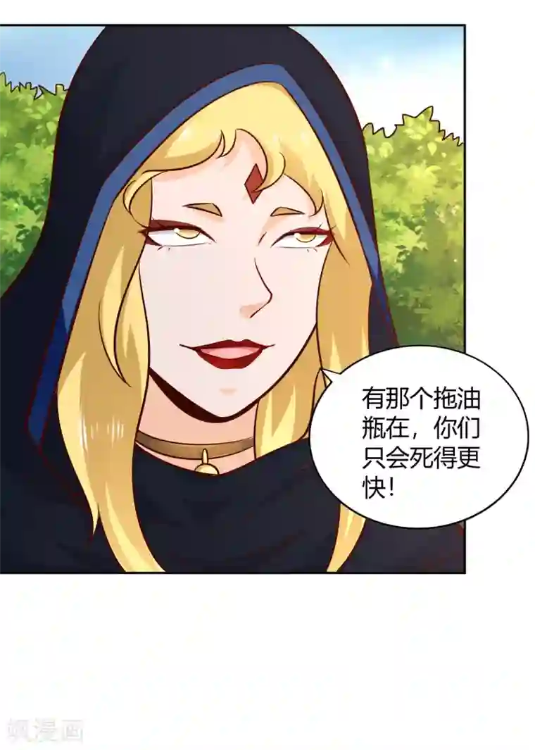 武灵剑尊第72话 死斗