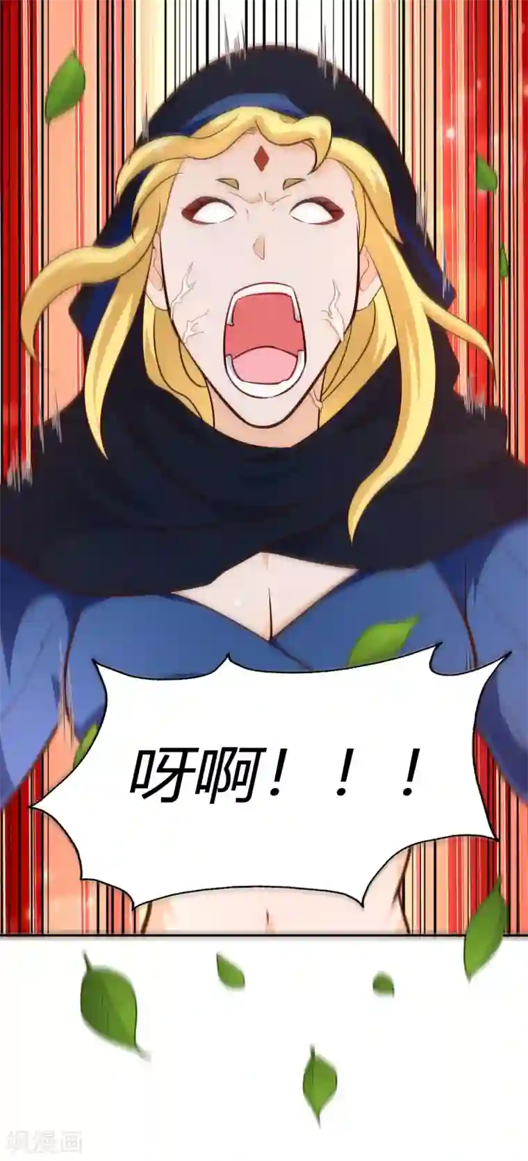 武灵剑尊第72话 死斗