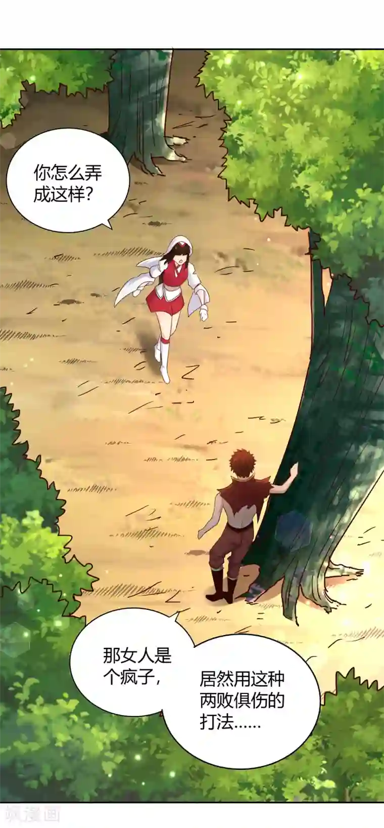 武灵剑尊第72话 死斗