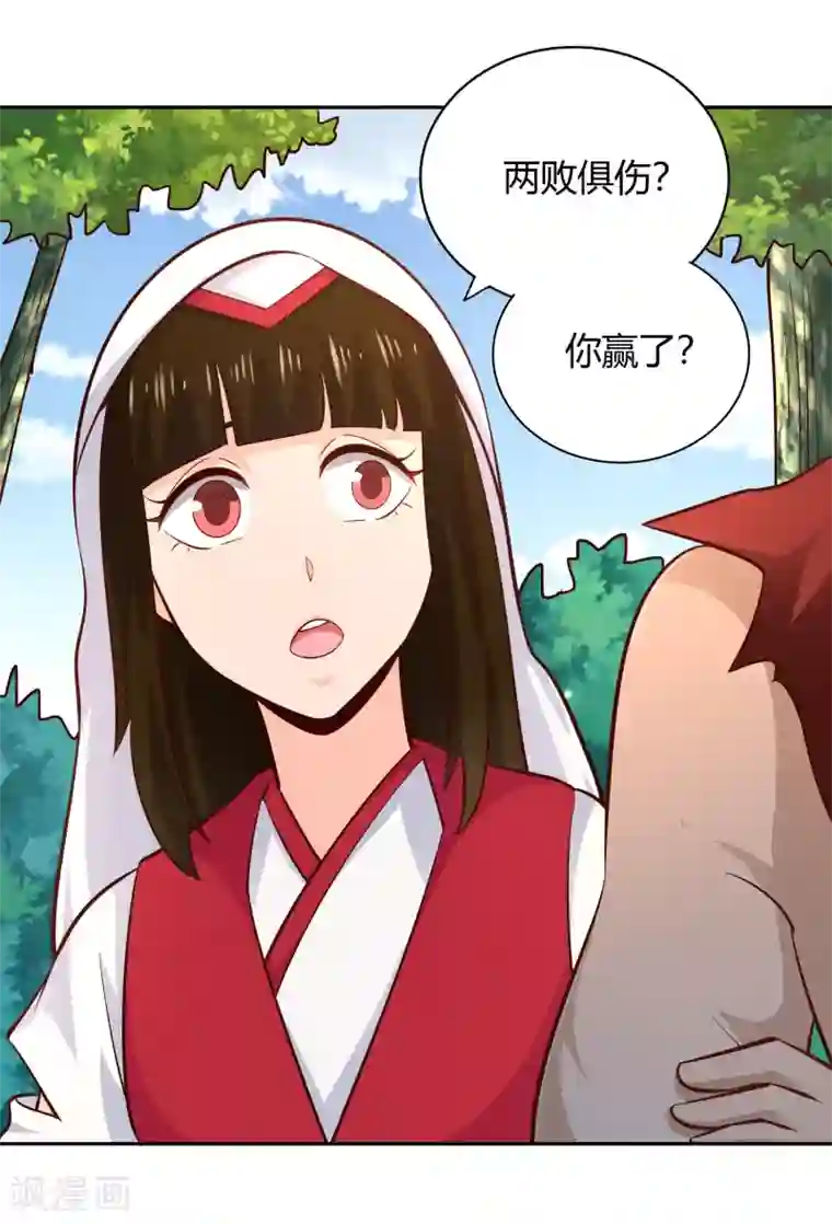 武灵剑尊第72话 死斗