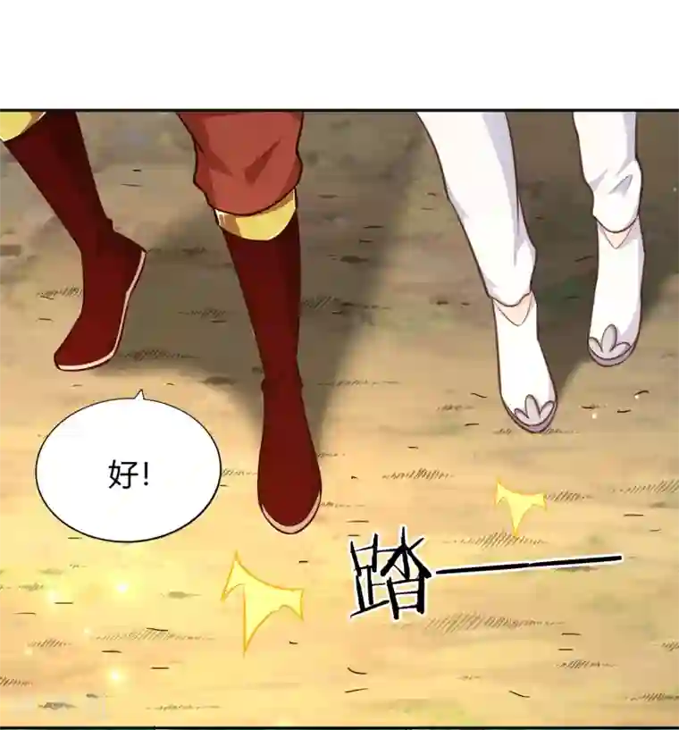 武灵剑尊第72话 死斗