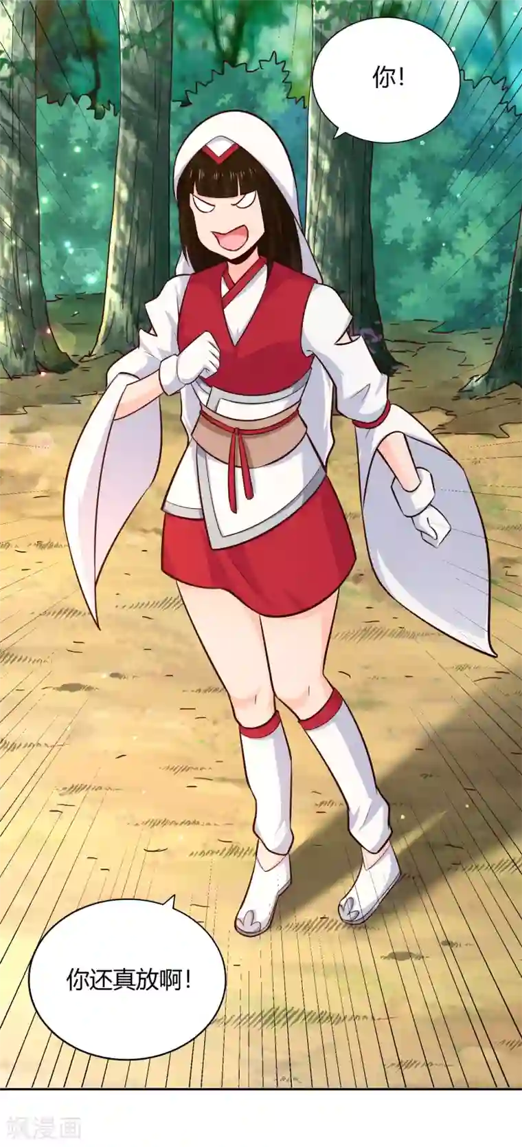 武灵剑尊第72话 死斗