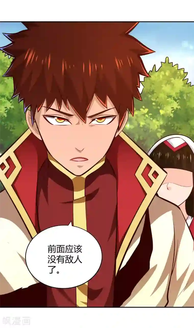 武灵剑尊第72话 死斗