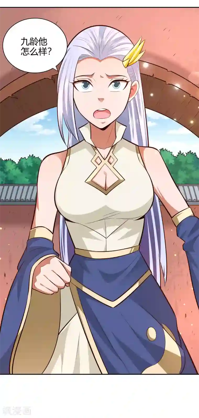 武灵剑尊第73话 入药