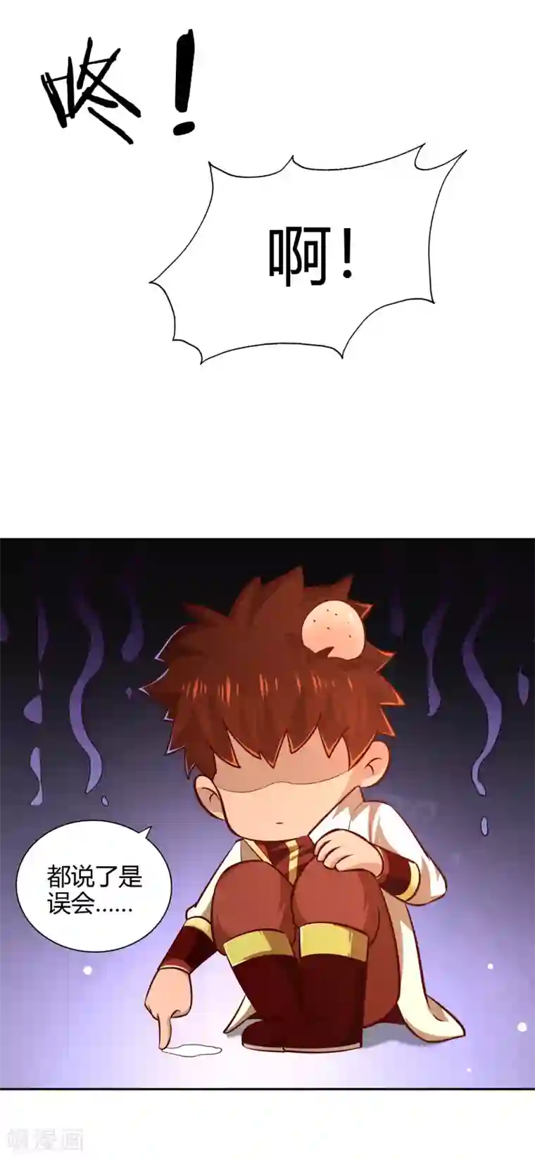 武灵剑尊第73话 入药