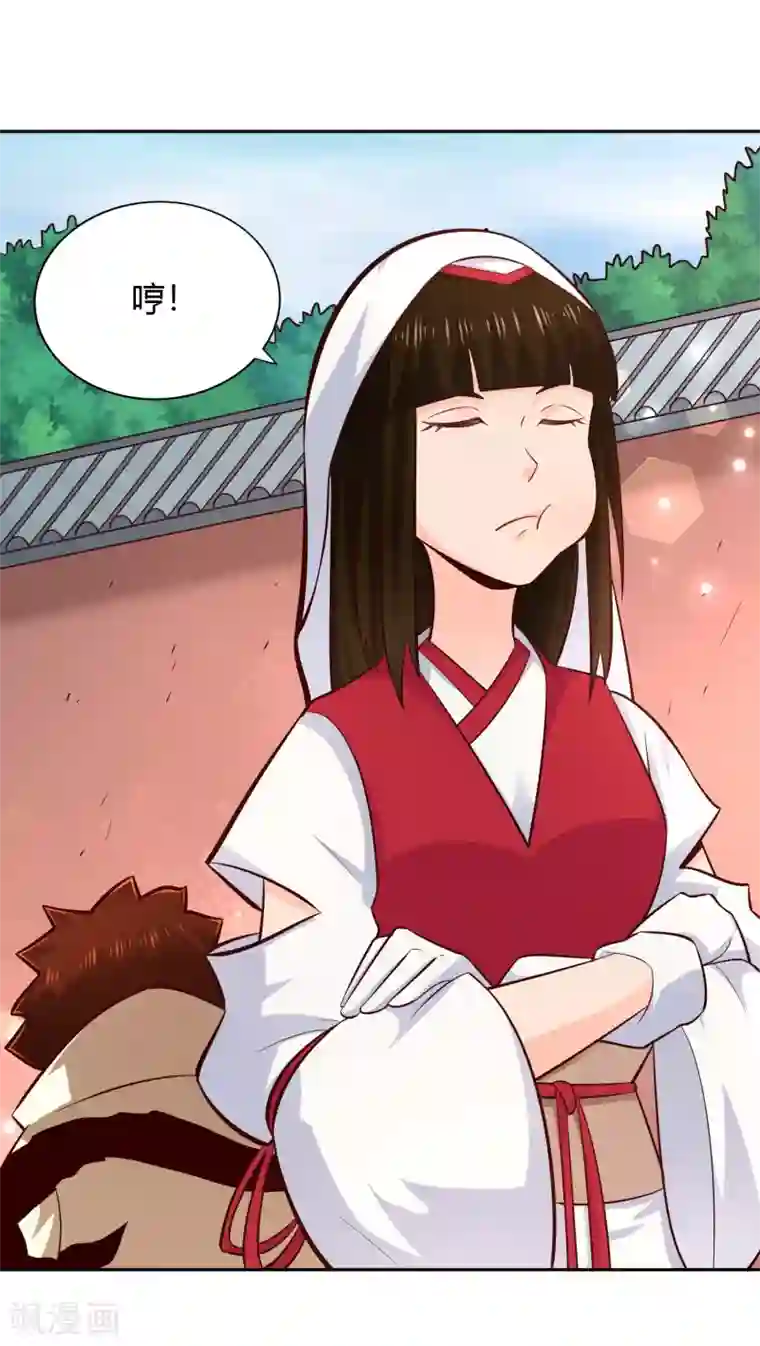 武灵剑尊第73话 入药