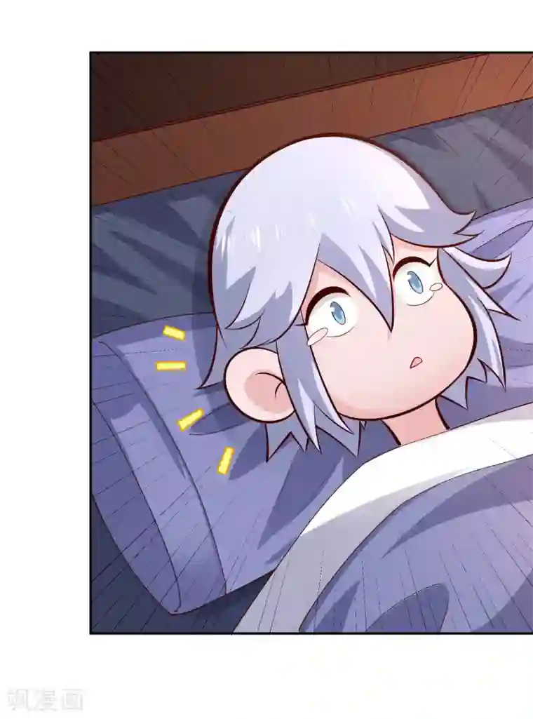 武灵剑尊第73话 入药