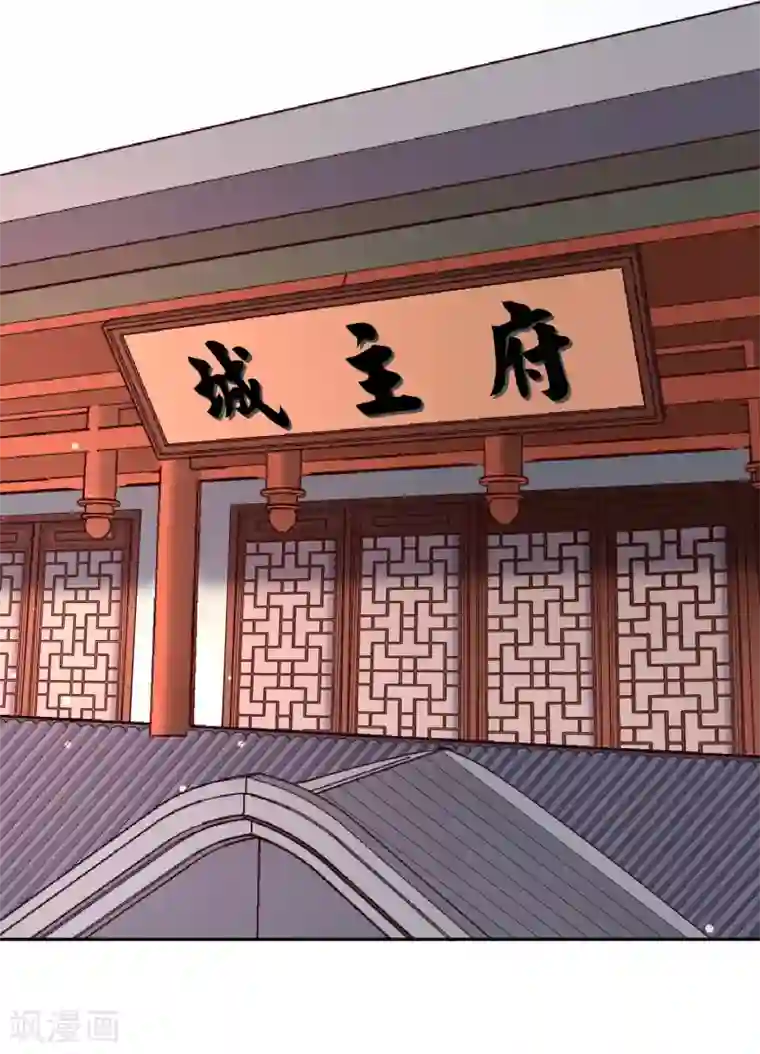 武灵剑尊第73话 入药