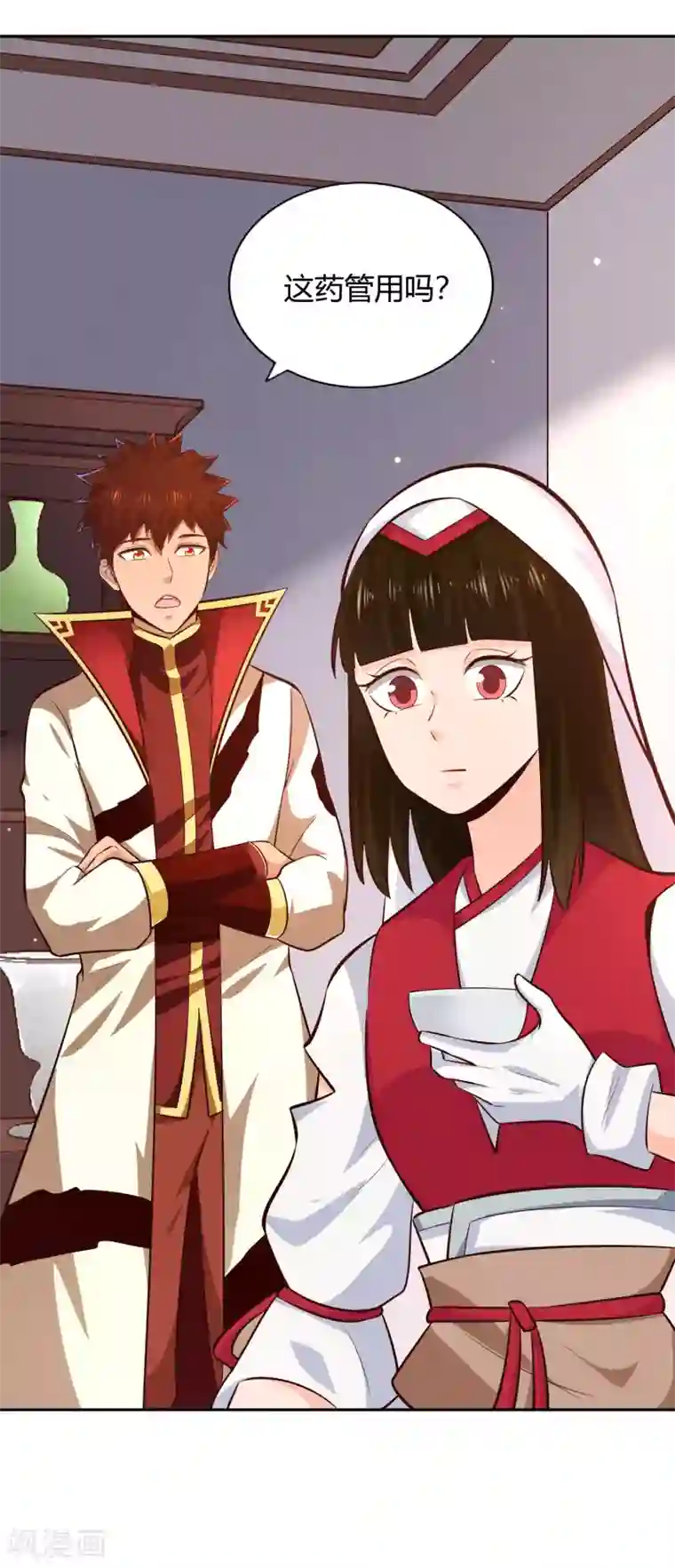 武灵剑尊第73话 入药