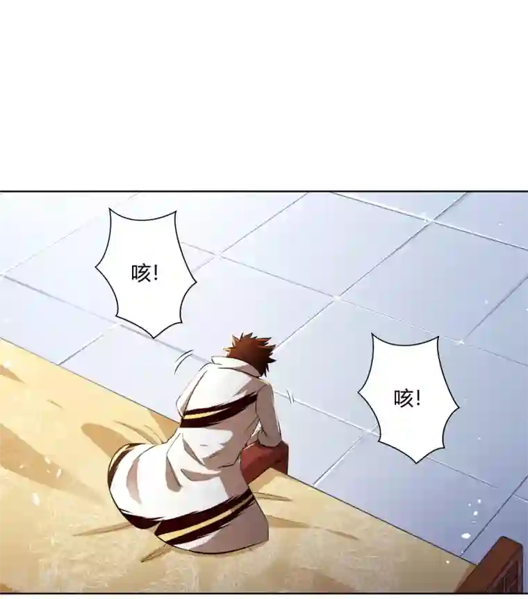 武灵剑尊第1话 剑尊重生