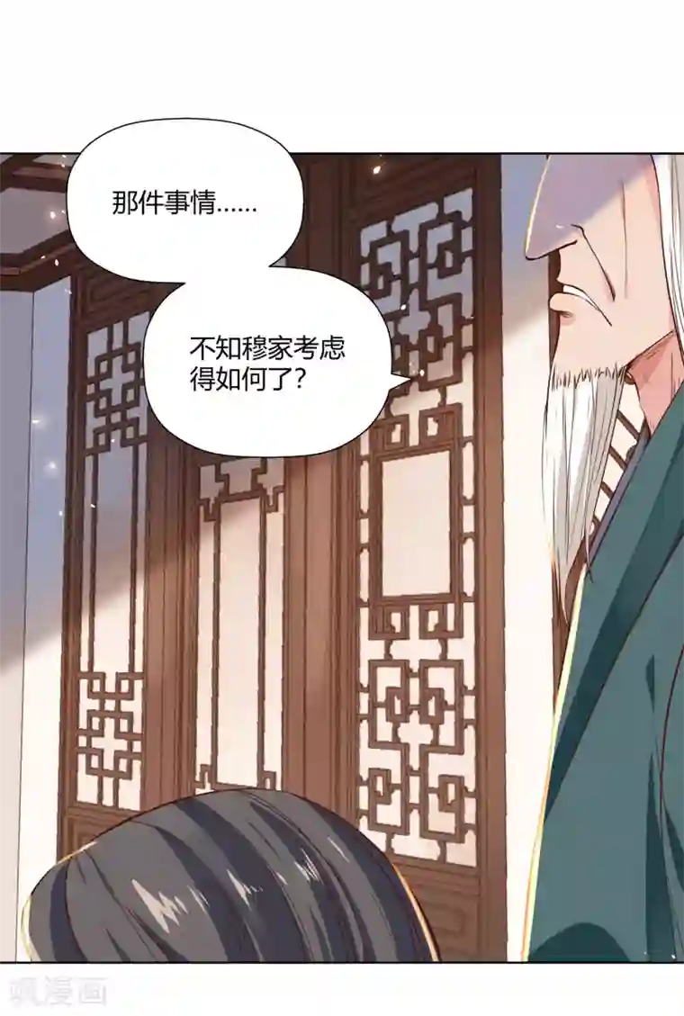 武灵剑尊第1话 剑尊重生