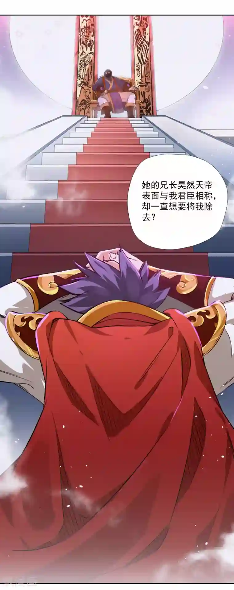 武灵剑尊第1话 剑尊重生