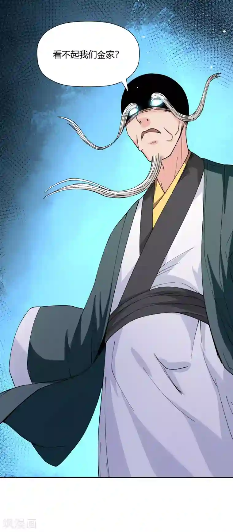 武灵剑尊第2话 你不配