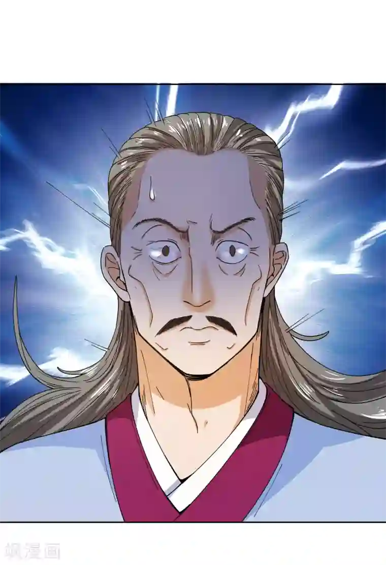 武灵剑尊第2话 你不配