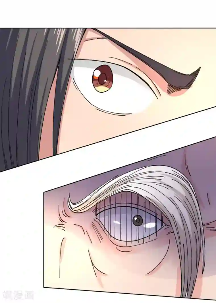 武灵剑尊第2话 你不配