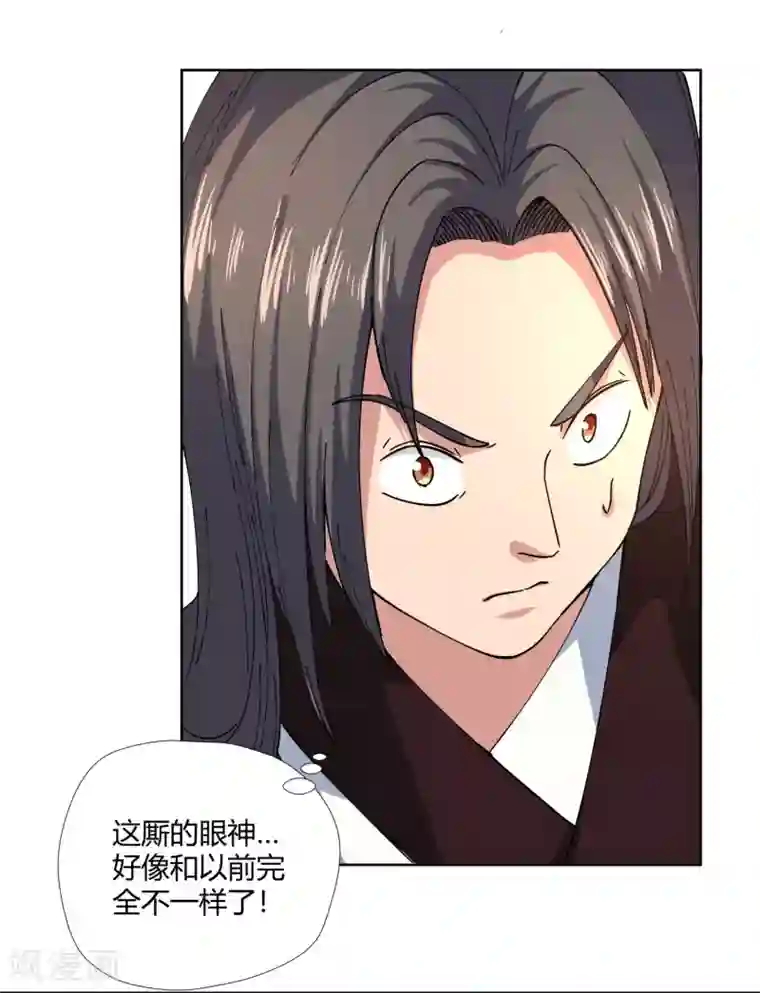 武灵剑尊第2话 你不配