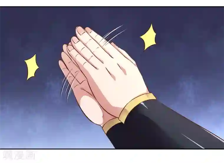 武灵剑尊第3话 家主