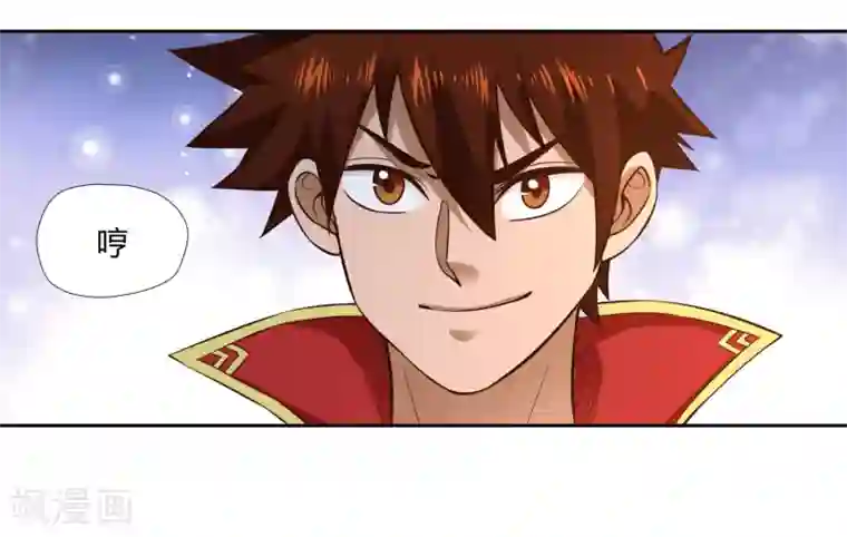 武灵剑尊第3话 家主