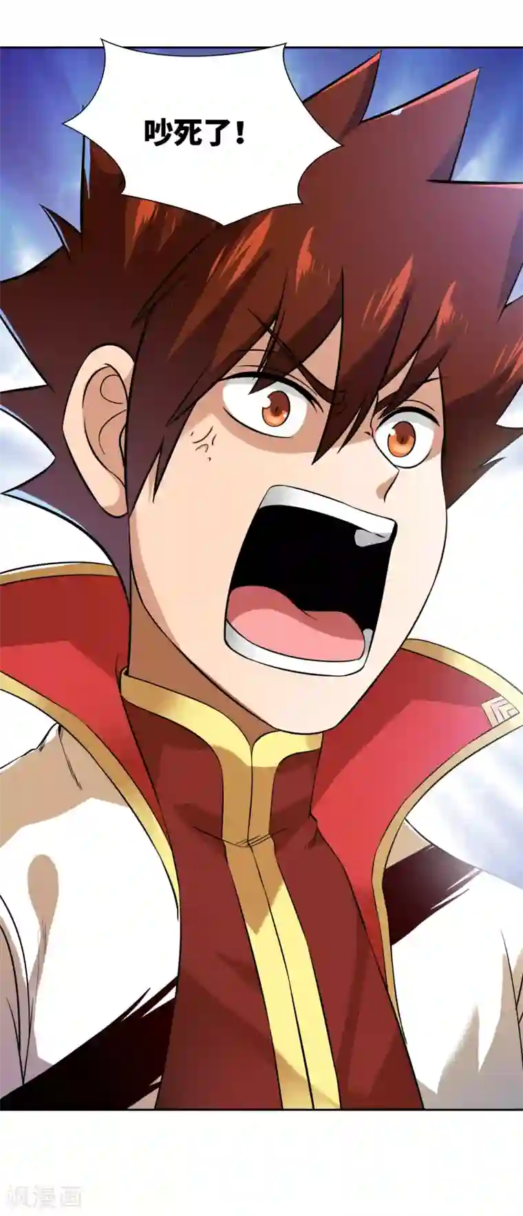 武灵剑尊第4话 揍他