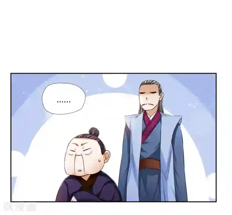 武灵剑尊第4话 揍他