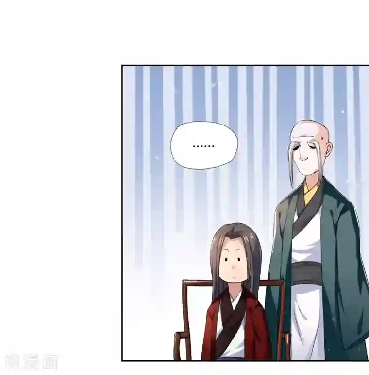 武灵剑尊第4话 揍他