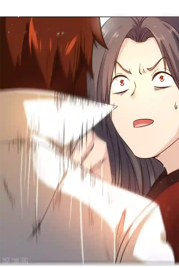 武灵剑尊第4话 揍他
