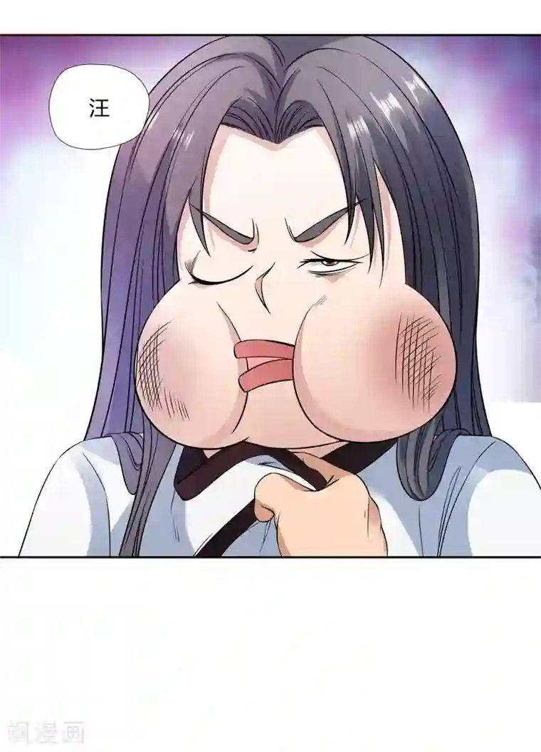 武灵剑尊第4话 揍他