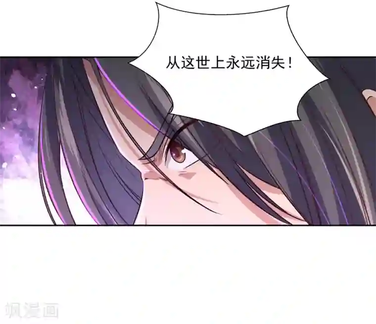 武灵剑尊第5话 底气