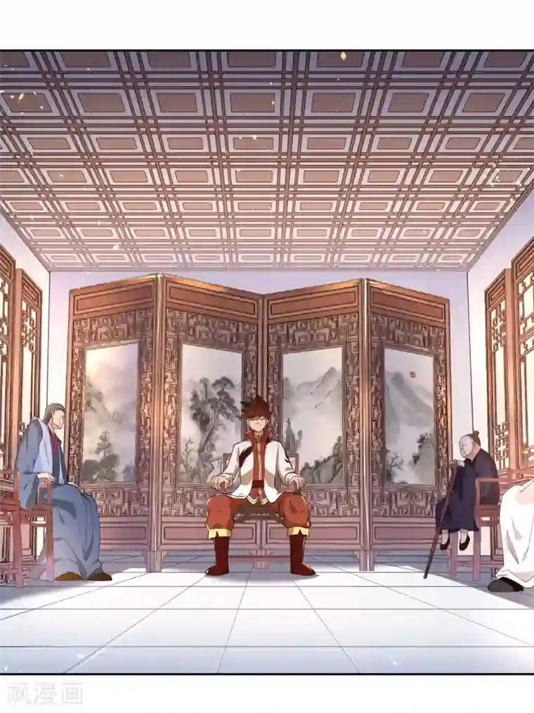 武灵剑尊第5话 底气