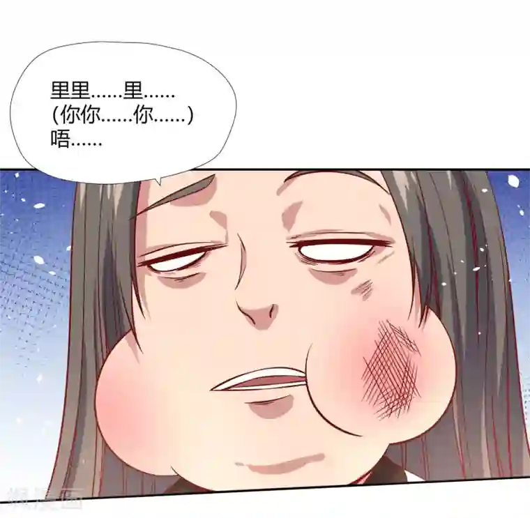 武灵剑尊第5话 底气