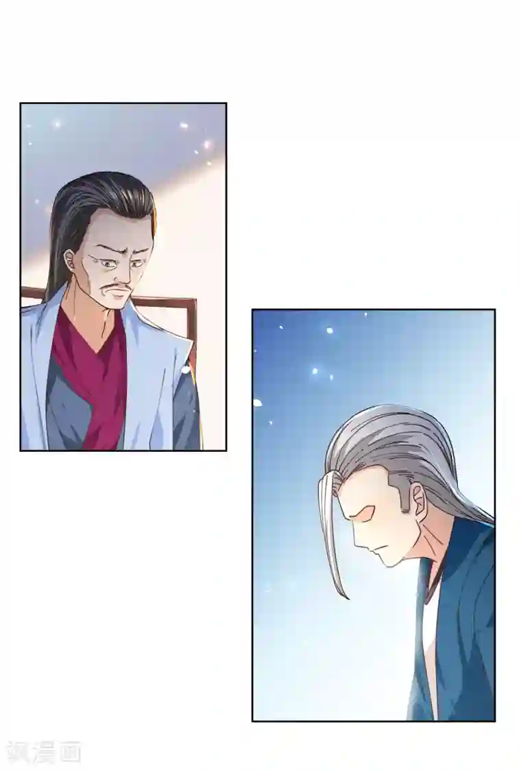 武灵剑尊第5话 底气