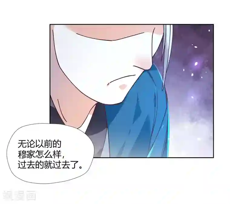 武灵剑尊第5话 底气