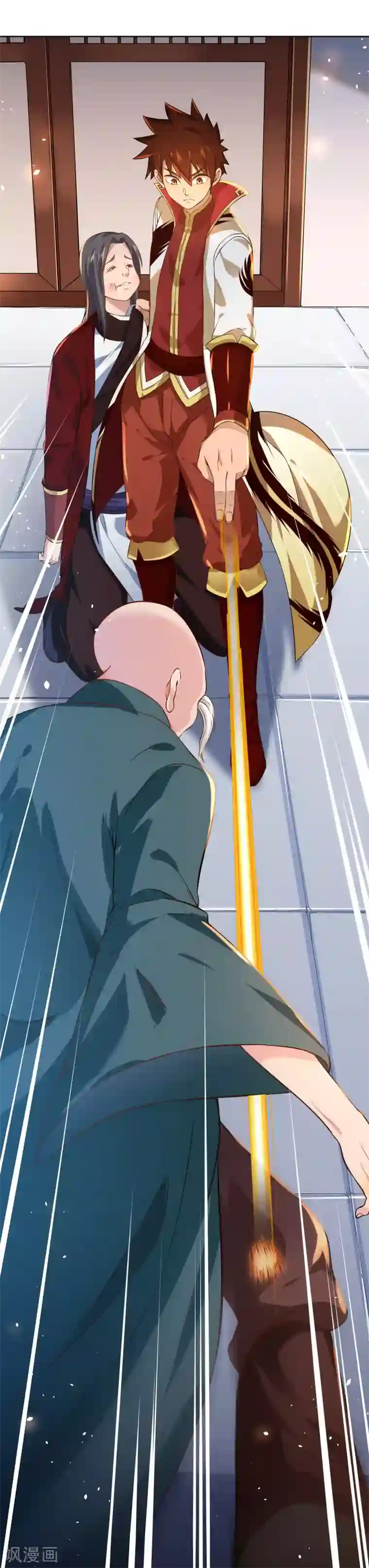 武灵剑尊第5话 底气