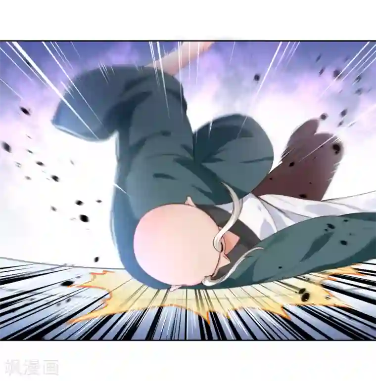 武灵剑尊第5话 底气