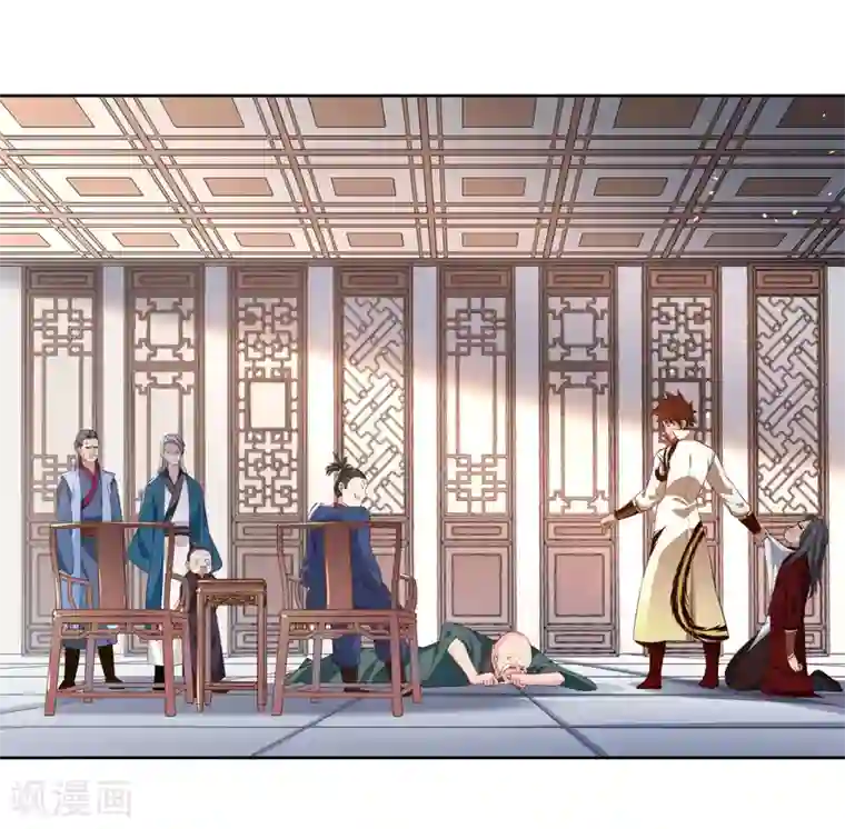 武灵剑尊第5话 底气