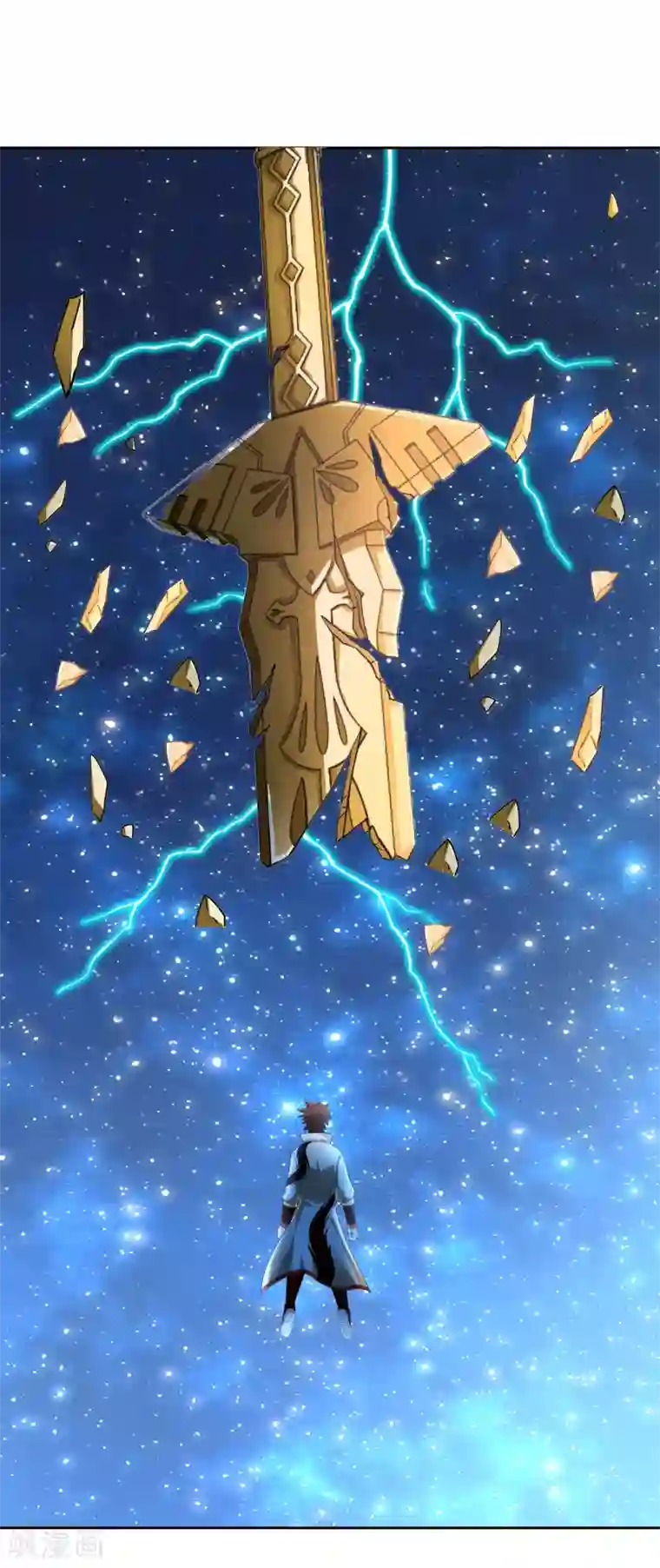 武灵剑尊第6话 秘境残剑