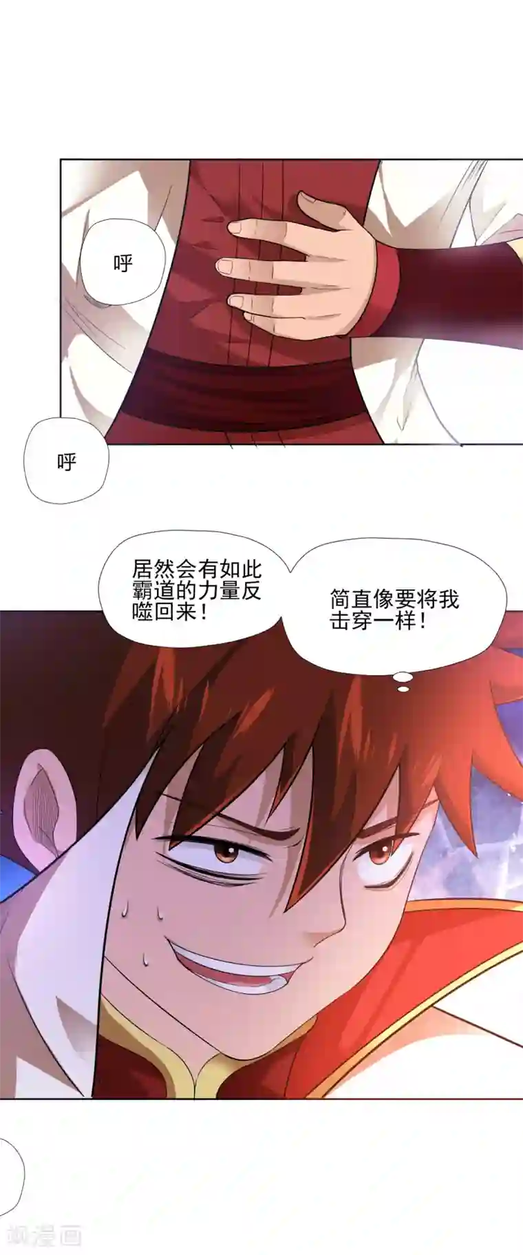 武灵剑尊第6话 秘境残剑