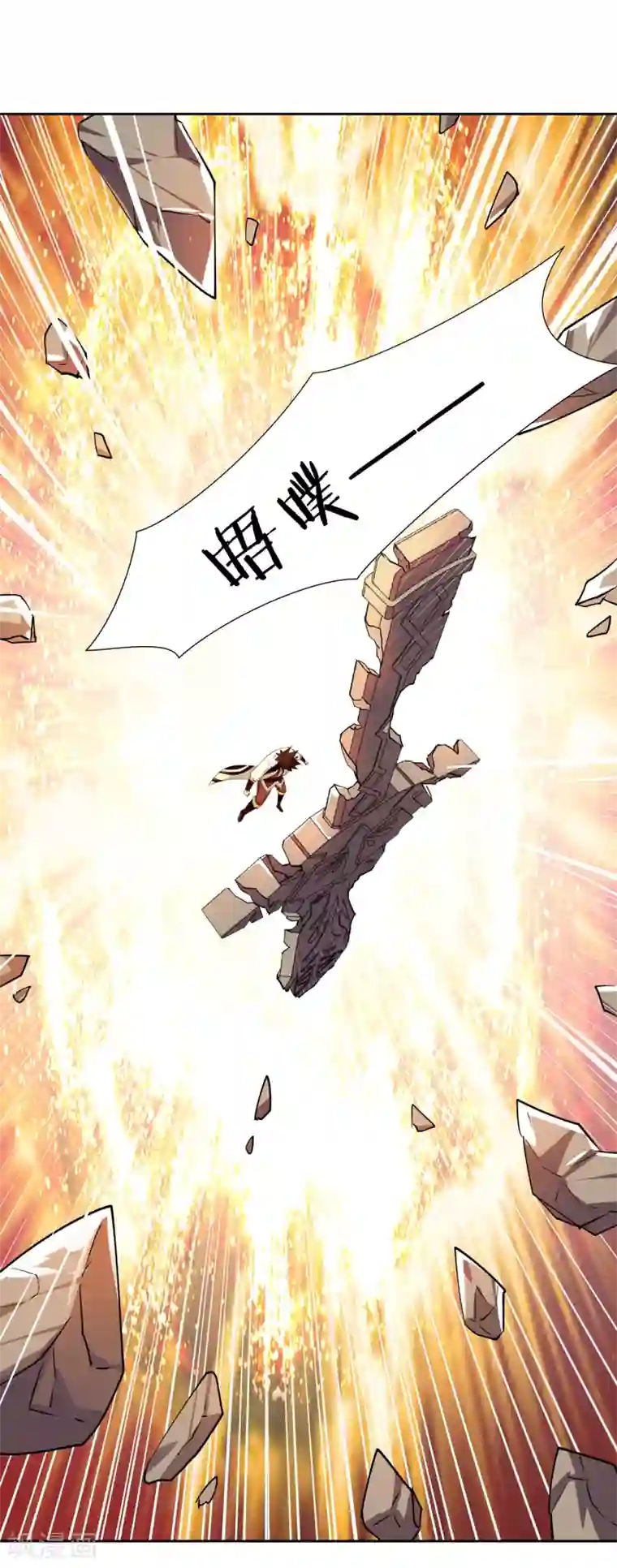 武灵剑尊第6话 秘境残剑