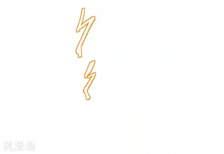 武灵剑尊第6话 秘境残剑