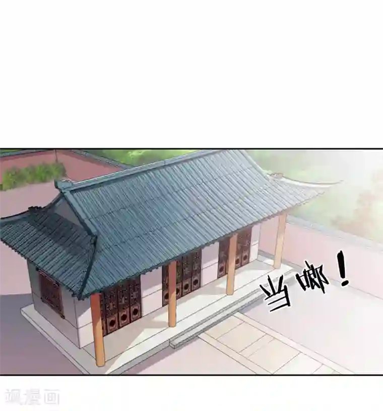 武灵剑尊第6话 秘境残剑