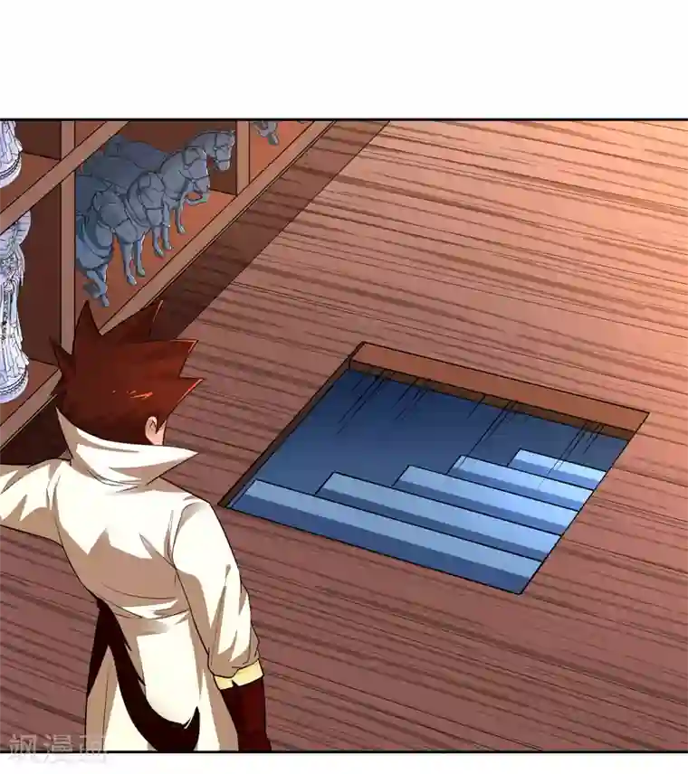 武灵剑尊第7话 修炼功法