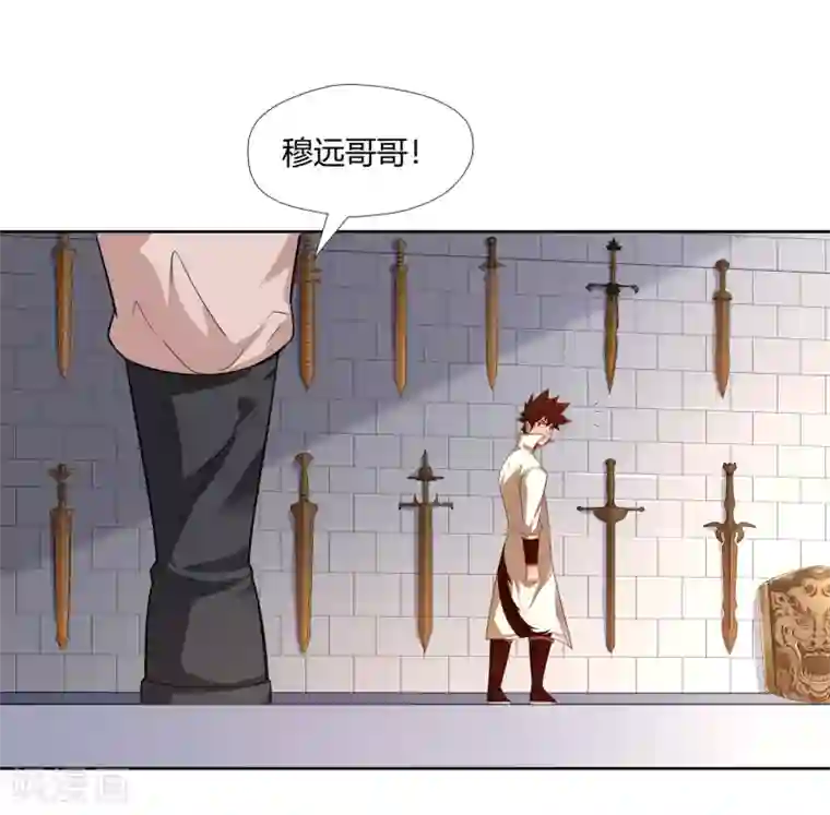 武灵剑尊第7话 修炼功法