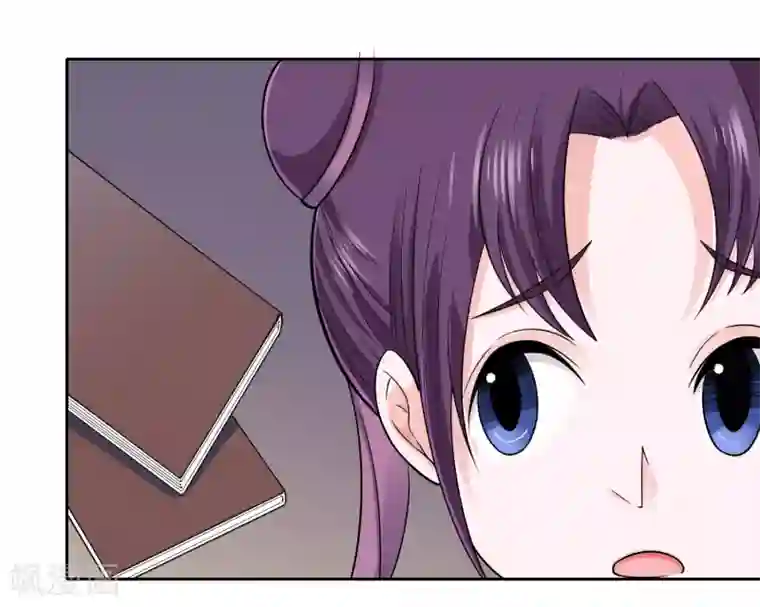 武灵剑尊第8话 财务堂